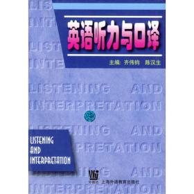 大学英语专业四级词汇总复习：考前速记30天