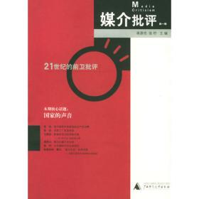 2007文化中国