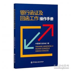 中国上市银行分析报告