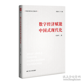 商学院文库：公共财政学
