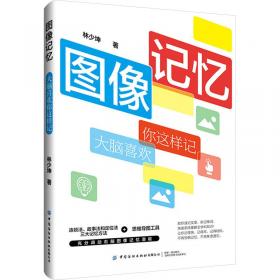 图像分析、随机场和动态蒙特卡罗方法