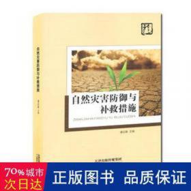 自然语言处理--基于深度学习的理论与案例(高等学校计算机专业系列教材)