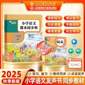 新编学生字典 第2版