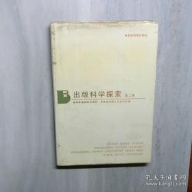 出版个案分析导论：李频自选集