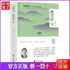 数字技术驱动农业绿色发展的机制、效应与路径优化研究