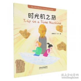 我的家乡真美丽