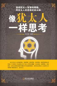 全世界孩子都爱玩的700个数学游戏（全本·珍藏）