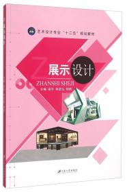 国际汉语教材评价理论与方法研究