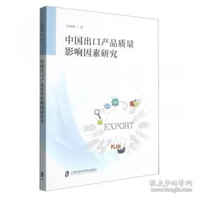 中国文学研究第十二辑