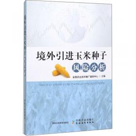 中国主要农作物有害生物简明识别手册系列丛书：主要农作物鼠害简明识别手册