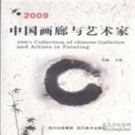 北京市大兴区湿地调查植物图谱