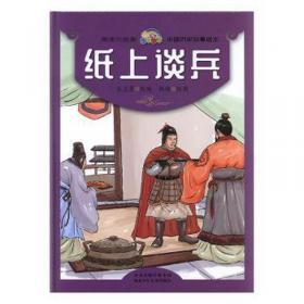 纸上问青 以四川省级非遗“黄麻纸制作技艺”为线索，讲述了一场非遗传承与唯美爱情的碰撞与交织 林淮岑重磅新作