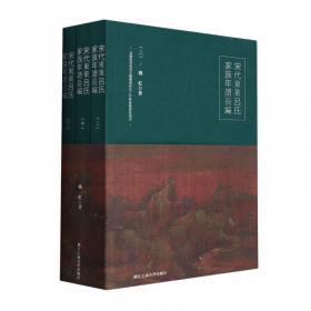 2009中国基础教育学科年鉴（美术卷）