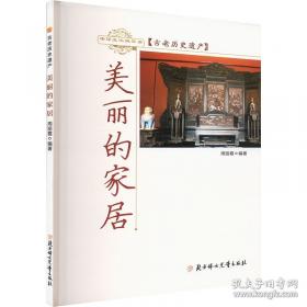 美丽教主之变脸天书