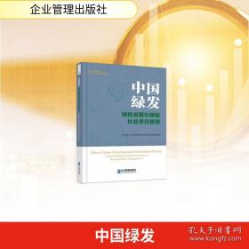 2024中国信息产业年鉴