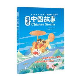 漫说中国历史12：中华始皇帝