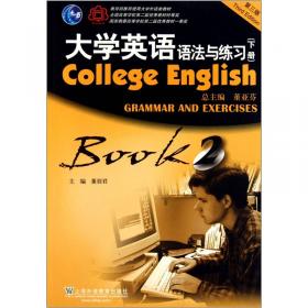 大学英语泛读（第3版第1册）/国优教材·大学英语系列教材