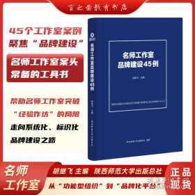 名师伴你行·数学口算题卡：1年级