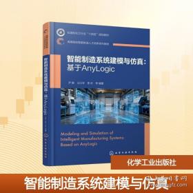 智能建筑技术培训教材：智能建筑／居住小区信息网络系统
