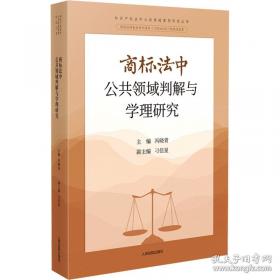 商标：现代服务企业的核心价值