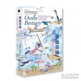 机器学习提升法理论与算法