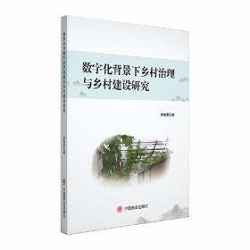 数字通信(第四版)(英文版)/通信与信息科学教育丛书