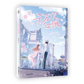 千万不能没有金钱