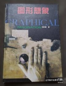 色彩回归 魔鬼色彩教学体系之前期阶段色稿训练