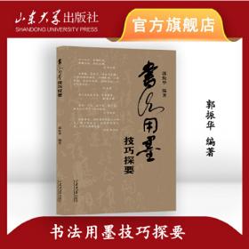 保险公司经营分析：基于财务报告（第二版）