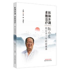 数学思维星级大通关（二年级2年级）全国