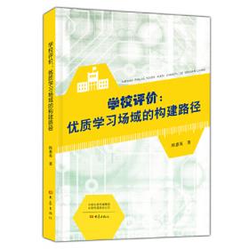 电工电子技术：实践教程（第四版 第四分册）