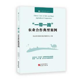 “一带一路”：文化交流与文化品牌——世界城市文化上海论坛（2018）