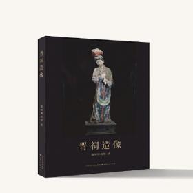 董寿平书画选集：纪念董寿平先生诞辰100周年