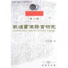 现代汉语词类研究