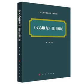 中华人民共和国公务员法释义(法律培训专用教材)