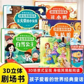 世界华文文学经典欣赏/北京开放大学人文教育丛书