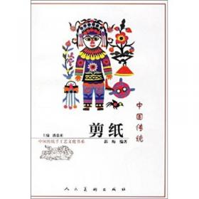 中国传统戏衣