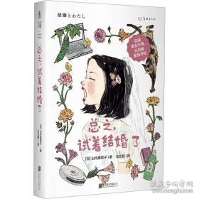 好吃的蔬菜