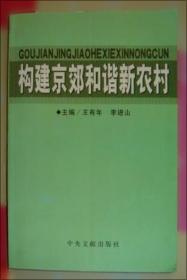 植物精油养生
