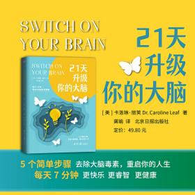 21世纪计算机科学与技术实践型教程：数字图形设计基础