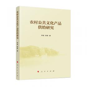 走遍中国英语口语丛书：商务