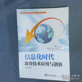 英语(基础模块)教师用书.第1册