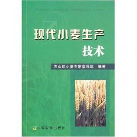 中国小麦品质区划与高产优质栽培