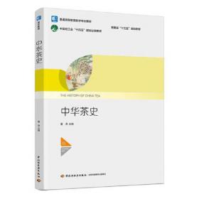 中华古典文学名著丛书－－西汉演义