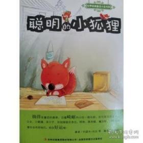 世界上下五千年