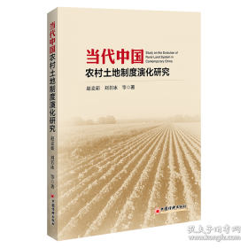 当代推销学:建立质量伙伴关系