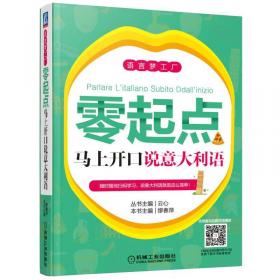 我的第一本韩语学习书