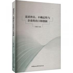 需求设计：构建用户想要和需要的产品