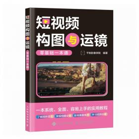 富士X100VI摄影与视频拍摄手册