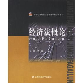 中国市场发展报告：1999